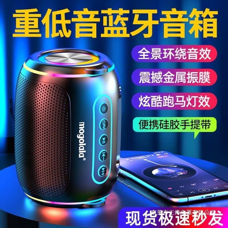 Novo alto-falante sem fio Bluetooth de alta qualidade áudio Super Subwoofer alto Volume pequeno portátil recibo do carro