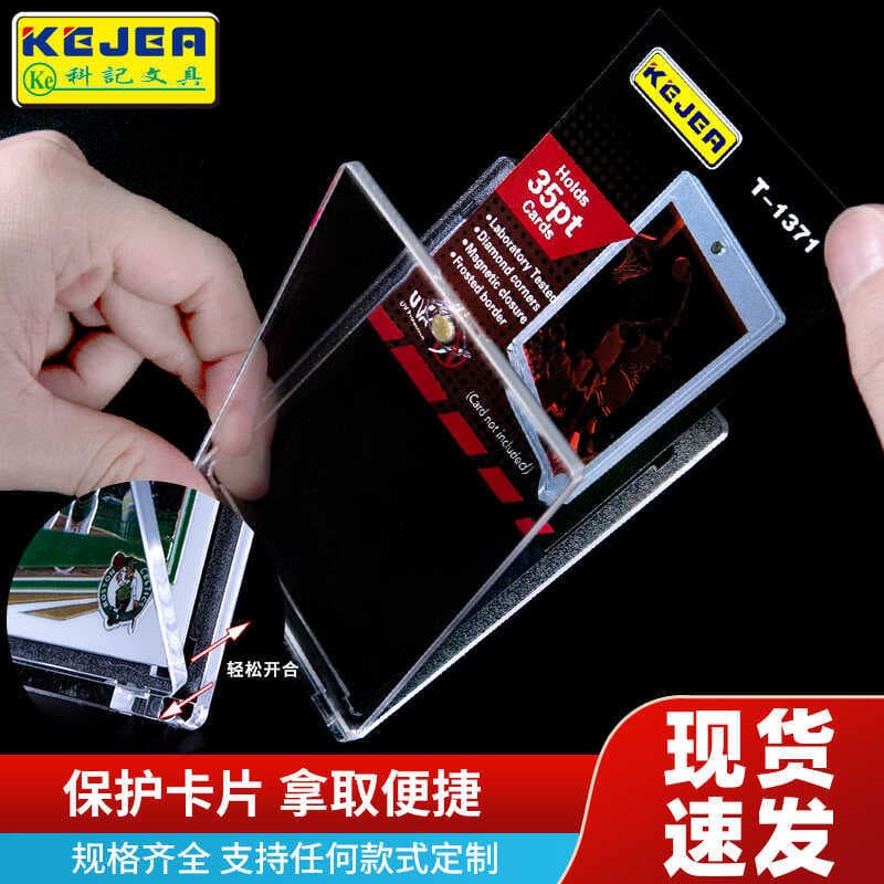 35PT-180PT telha forte NBA estrela cartão Panini coleção cartão Wanzhi Yu-Gi-Oh cartão de armazenamento de filme