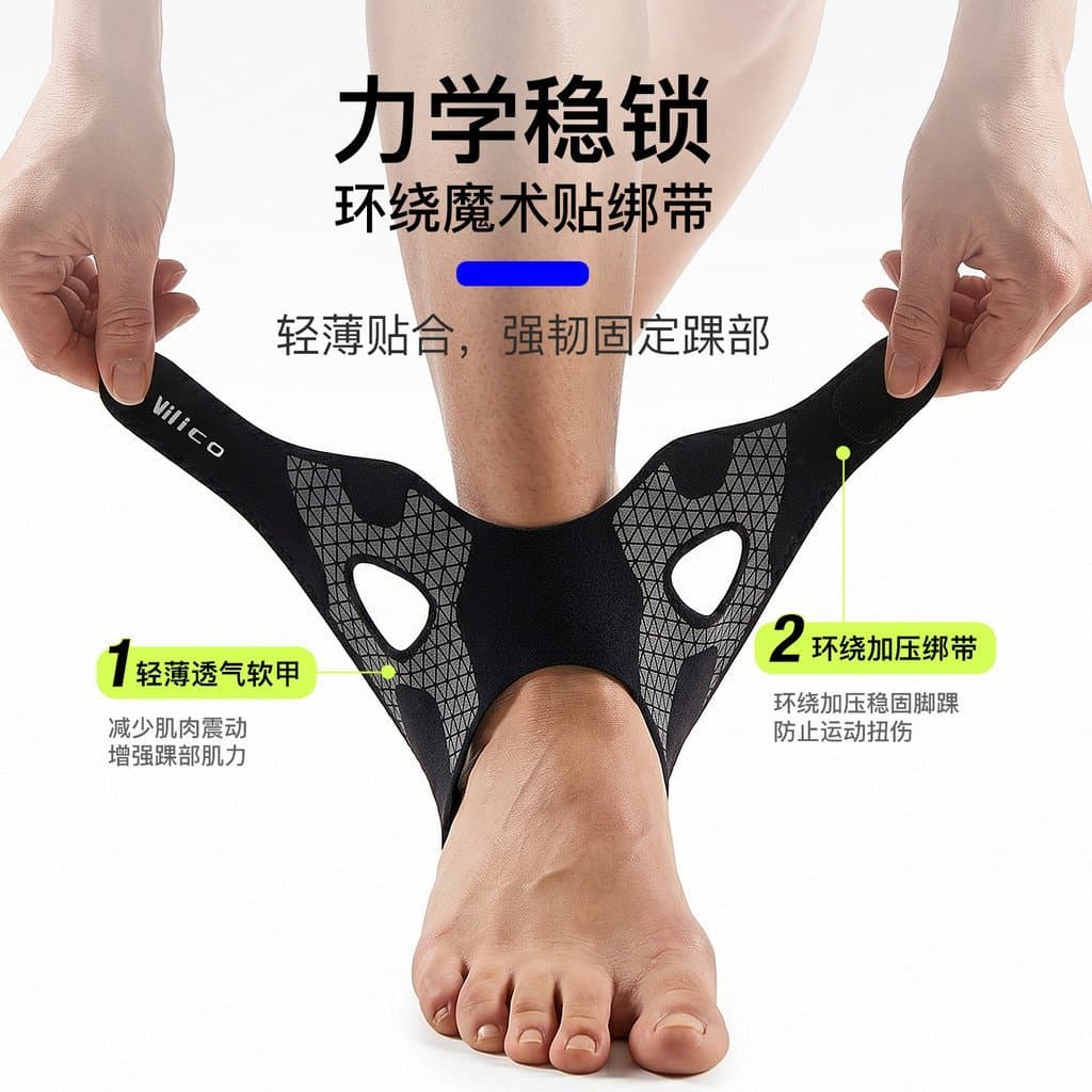 Tornozeleira esportiva para homens, basquete, futebol, corrida, suporte anti-entorse, especializada na proteção contra e