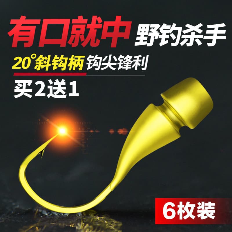 Sanxin novo estilo Chaotian gancho Qianyou Jinhaixi peixe gancho liga contrapeso importado tradicional grão trigo pesca