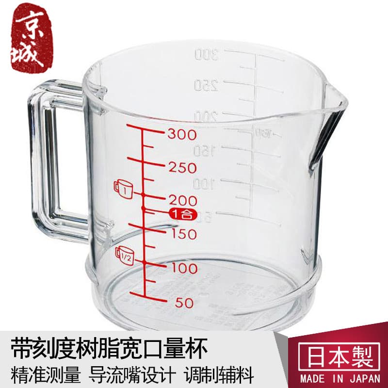 Copo medidor de cozinha importado do Japão com escala de plástico para laboratório, copo medidor de farinha, leite, loja