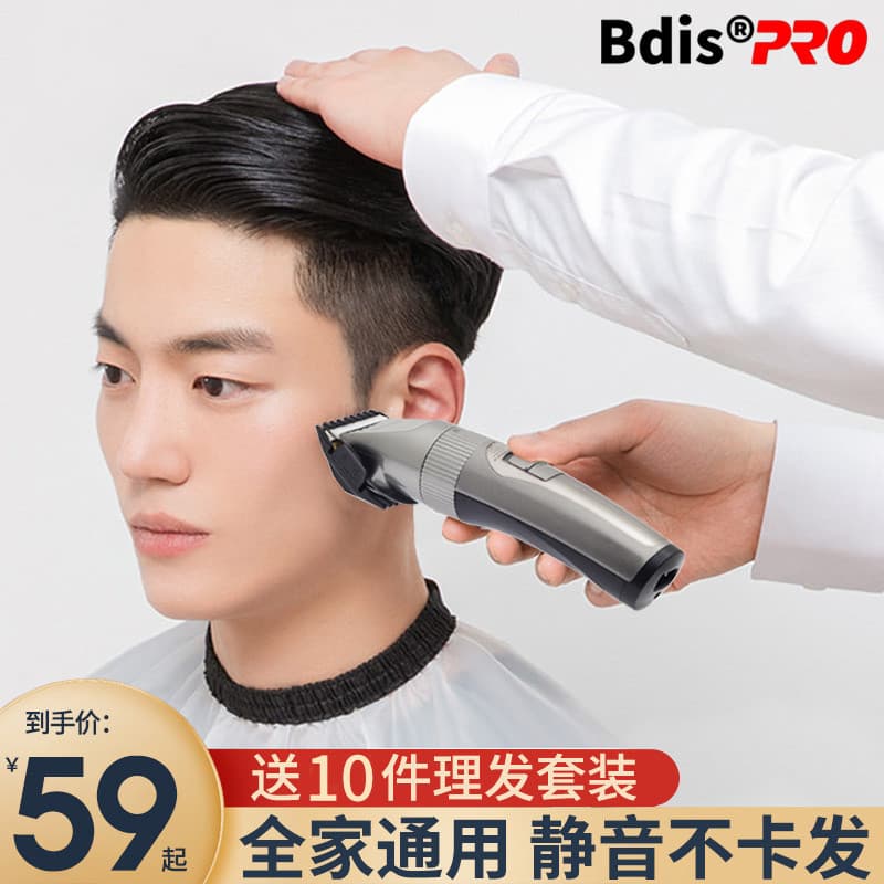 Máquina de cortar cabelo oficial loja principal doméstica barbear máquina de cortar cabelo elétrica barbear cabelo curto