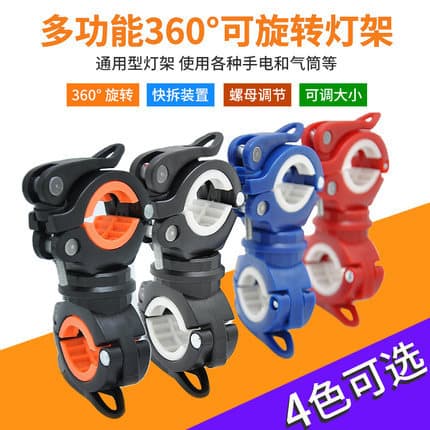 Suporte de luz da bicicleta Mountain bike clipe de luz farol suporte de luz de áudio lanterna clipe suporte de fixação c