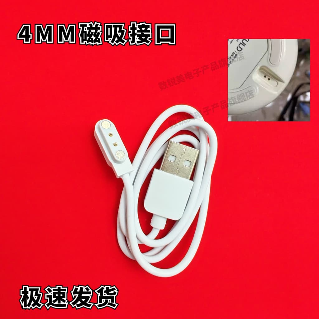 Adequado para plodon plodon Wukong termostato tigela carregador suplemento alimentar do bebê tigela de isolamento térmic