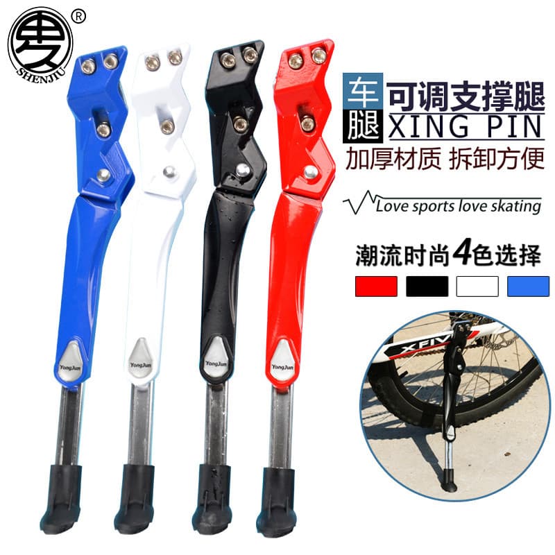 Suporte para pés de bicicleta, tripé traseiro, Mountain Bike, suporte lateral, escada, Rack de estacionamento, acessório