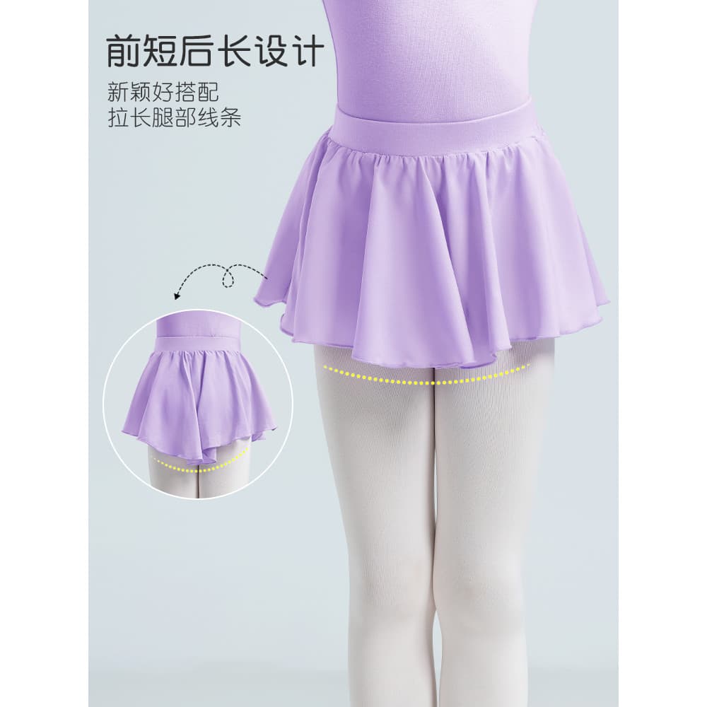 Crianças saia de dança elástica Chiffon saia meninas Ballet prática terno moderno dança gaze saia