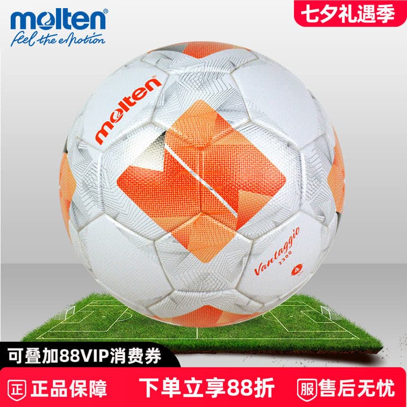 Novo futebol fundido fundido No. 5 Bola Padrão F4N2300 Bola de Jogo Bola de Treinamento Resistente ao Desgaste Não. 4 Fu
