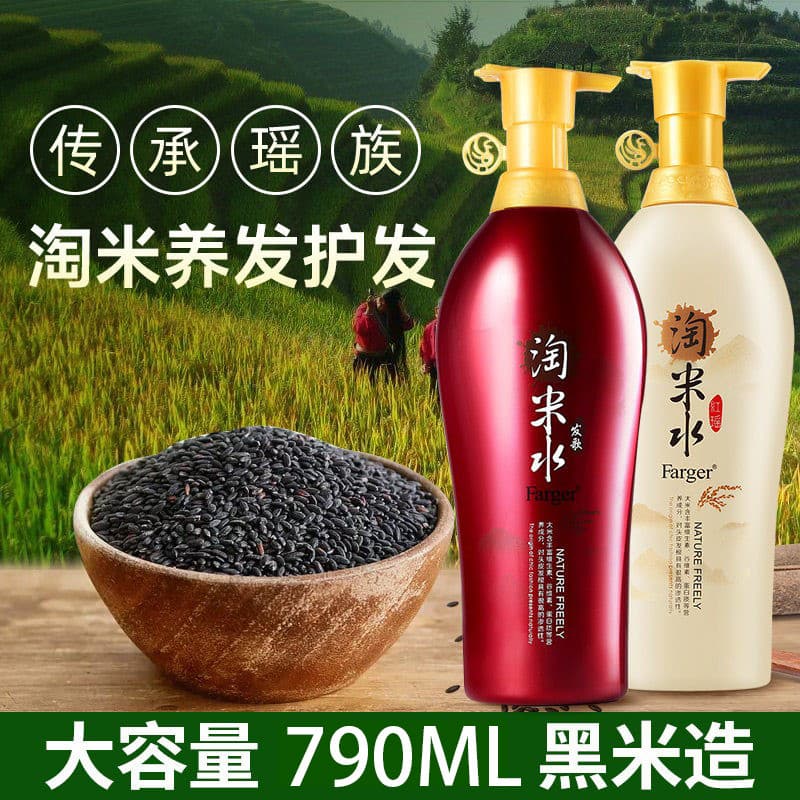 Cabelo Taomi shampoo anti-caspa fofo anti-coceira cabelo seco cuidados com os cabelos shampoo vermelho marca oficial aut