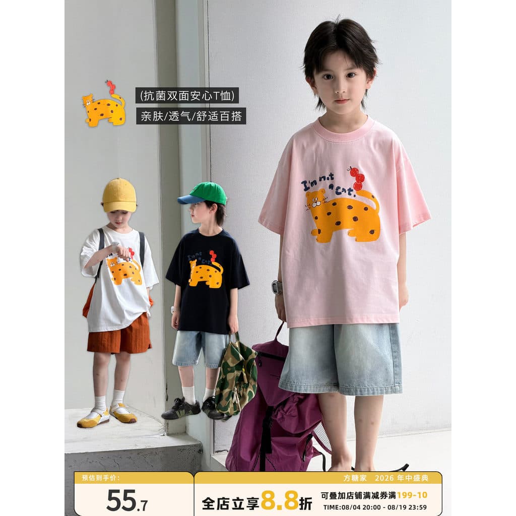 Crianças de manga curta meninos camiseta verão novo estilo 2026 médio grande crianças meninos verão Casual All-Match ver