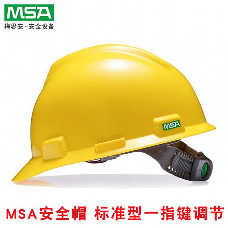 M MSA MSA Capacete de segurança Anti-esmagamento em forma de V para canteiro de obras Líder de construção Engenharia de