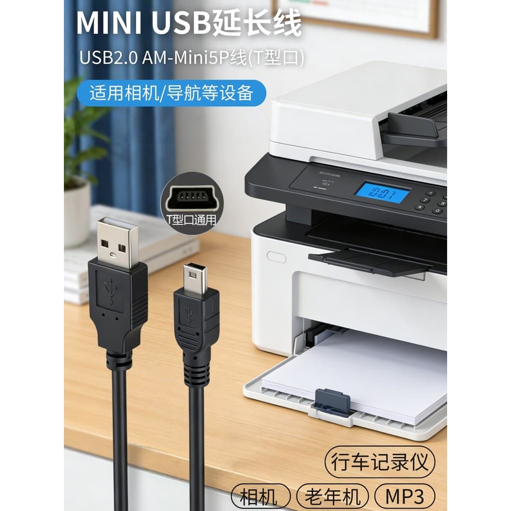USB2 USB2.0 MINI Cabo de dados USB Cabo adaptador de porta em T Cabo de extensão de gravador de condução de câmera Unive