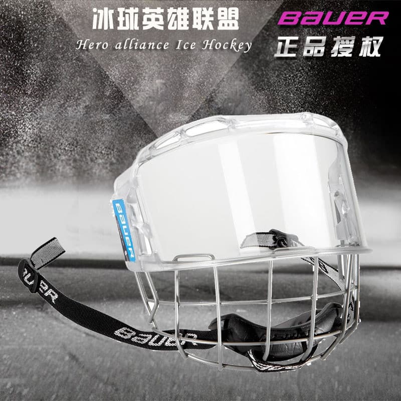 Máscara de vidro de bola de gelo Bauer Máscara transparente Bauer Concept 3 Máscara protetora Universal de malha de ferr