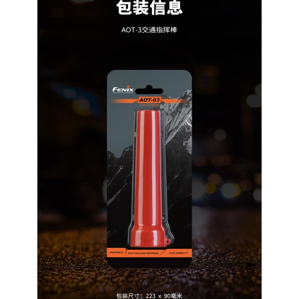 Fenix Phoenix AOT-03 04 Series Traffic Stick Indicador de luz suave vermelha Acessórios para lanterna de luz forte