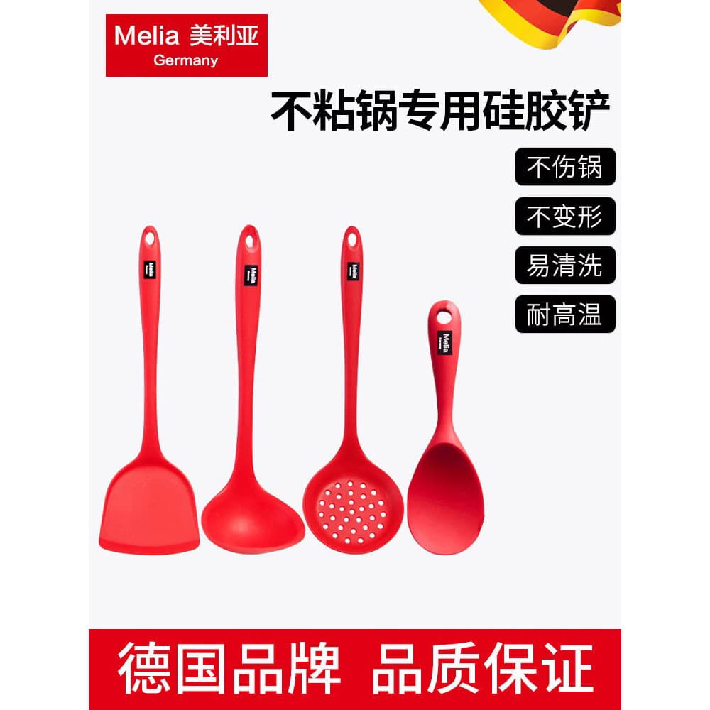 Alemão melia melia antiaderente Pan dedicado espátula de silicone doméstico cozinhar espátula de silicone resistente a a