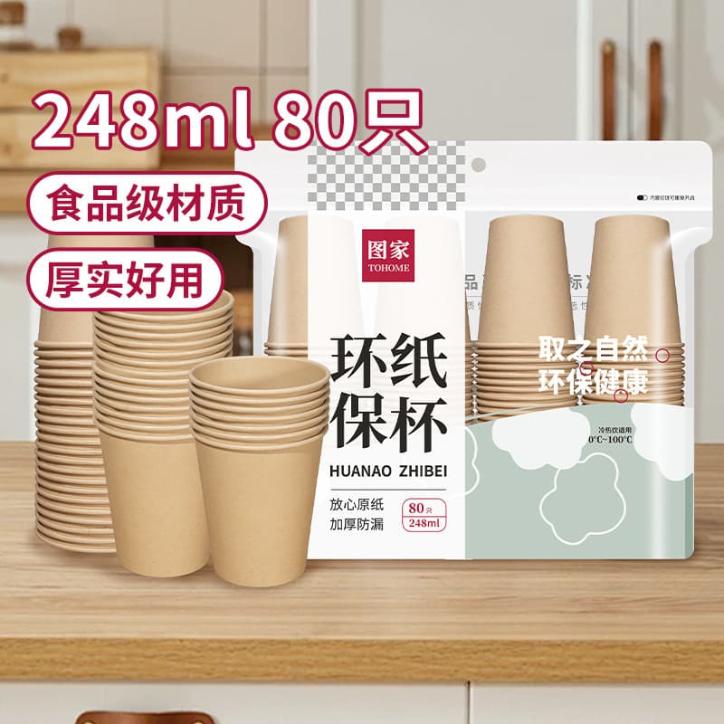 Copo de papel espesso ecologicamente correto Isolamento térmico Papel espesso Anti-escaldante Copo de papel de camada du