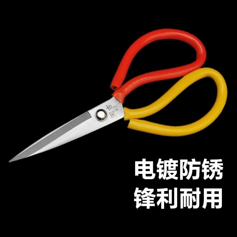 Hokkien Industrial grande tesoura doméstica apontou corte de papel de aço inoxidável alfaiate pano corte tesoura de cour