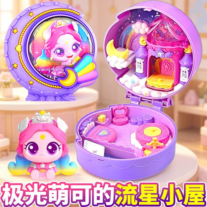 Aurora Cute Ke's Meteor House Maravilhoso Bonito Coração Caixa de Tesouro Série Prata Starlight Moonlight Girl Toy