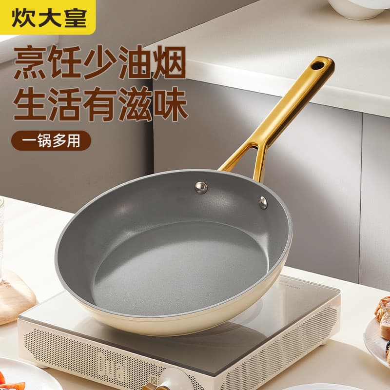 Cozinhar rei frigideira frigideira branco antiaderente omelete bife Multi-Purpose frigideira 24cm fogão de indução a gás