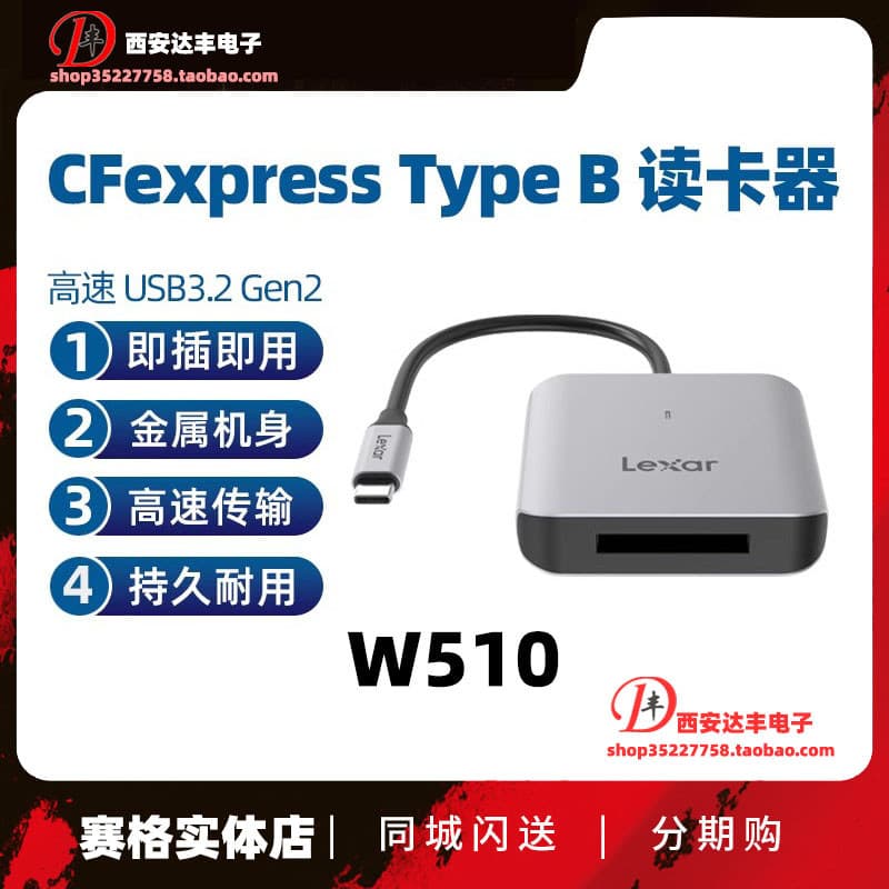 Leitor de cartão de memória Lexus CFexpress Tipo B Interface tipo C USB3.2 Leitor de cartão de alta velocidade