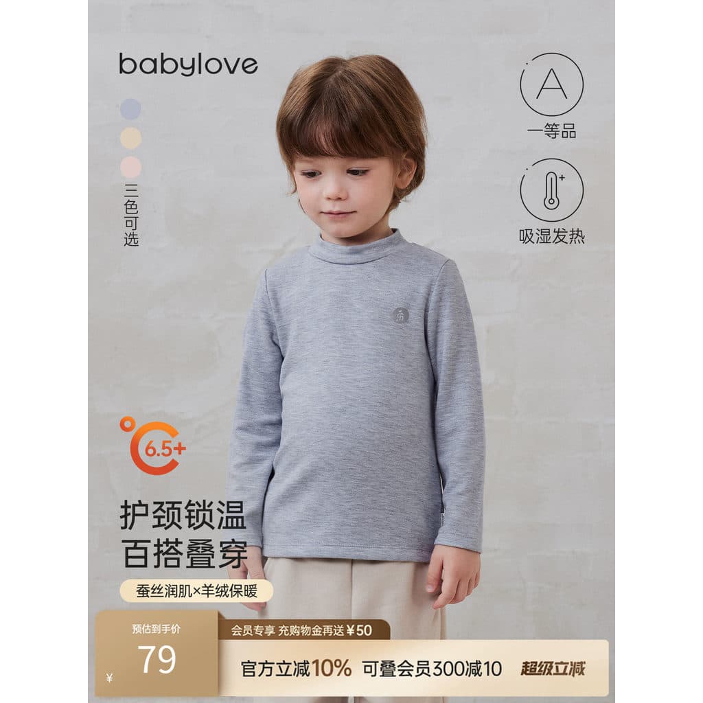 Bebê babylove bebê topo primavera outono seda Cashmere meia gola alta camisa de fundo interno All-Match roupas primeira