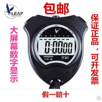 Tianfu Cronômetro TF307 Linha Única 2 Cronômetro Eletrônico Pista de Corrida Temporizador de Campo Tela Grande Exercício
