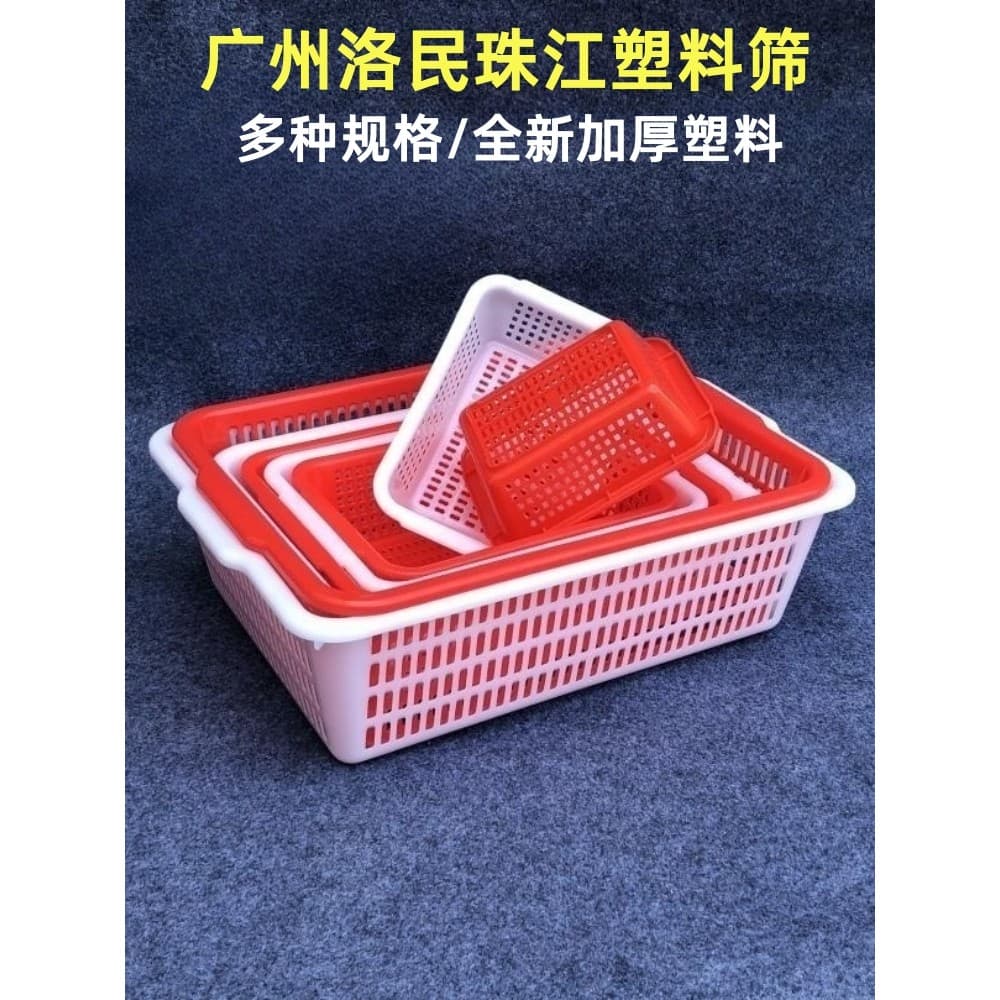 Guangzhou Zhuangluomin Peneira de borracha retangular de plástico para lavagem de vegetais Cesta de armazenamento de fru
