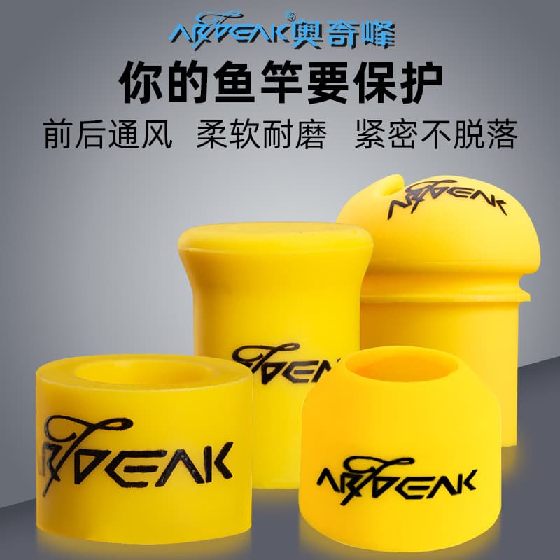 Octa Silicone frente plug traseiro vara parar emaranhado anel de vedação vara de pesca plug vara de pesca plug capa prot