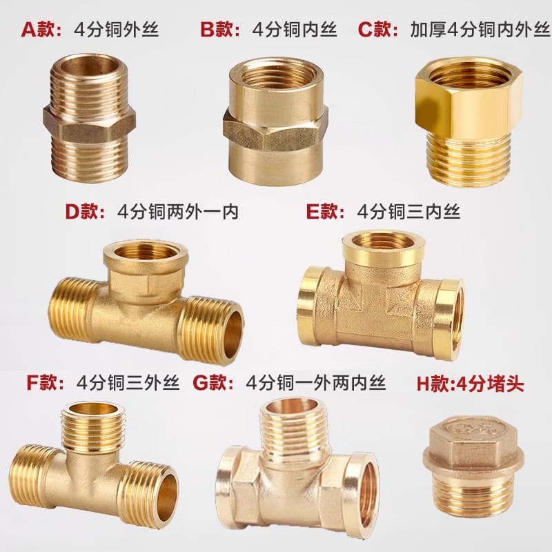 Todo o cobre engrossado 4 pontos quatro pontos fio externo interno direto t conversão cabeça Plug separação de água rosq