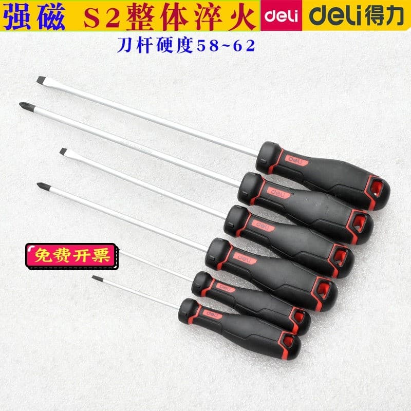 Deli chave de fenda forte chave de fenda magnética grande S 2 grau Industrial Super duro Phillips entalhado 3568 pequena
