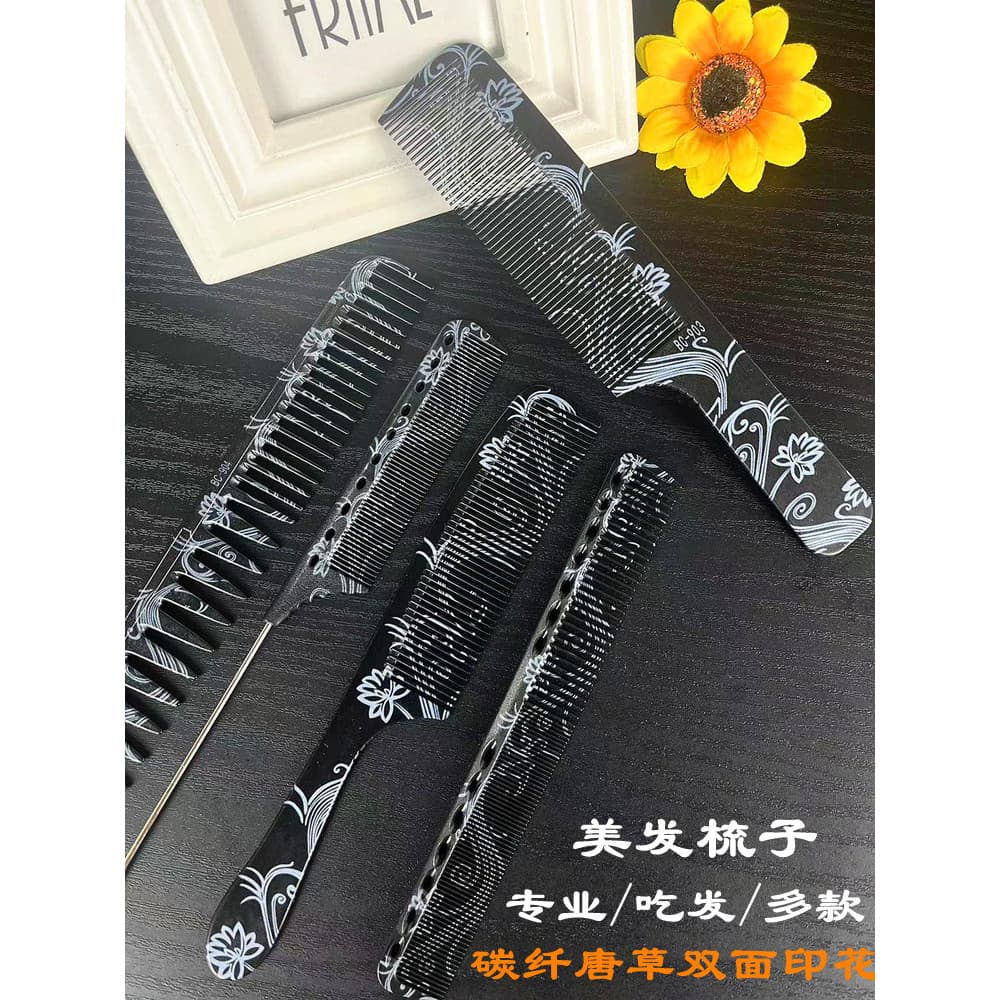 Pente de cabeleireiro estilista dedicado para homens e mulheres pente de cabelo pente de corte de cabelo pente de cauda