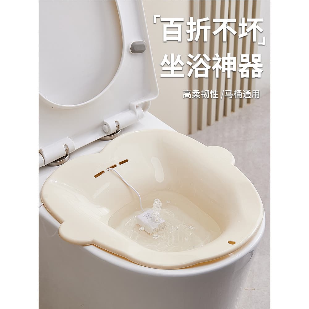 Banheira sentada para hemorróidas, masculina dedicada, Anal, sem agachamento, espuma, medicina, lavagem de bunda, alta p