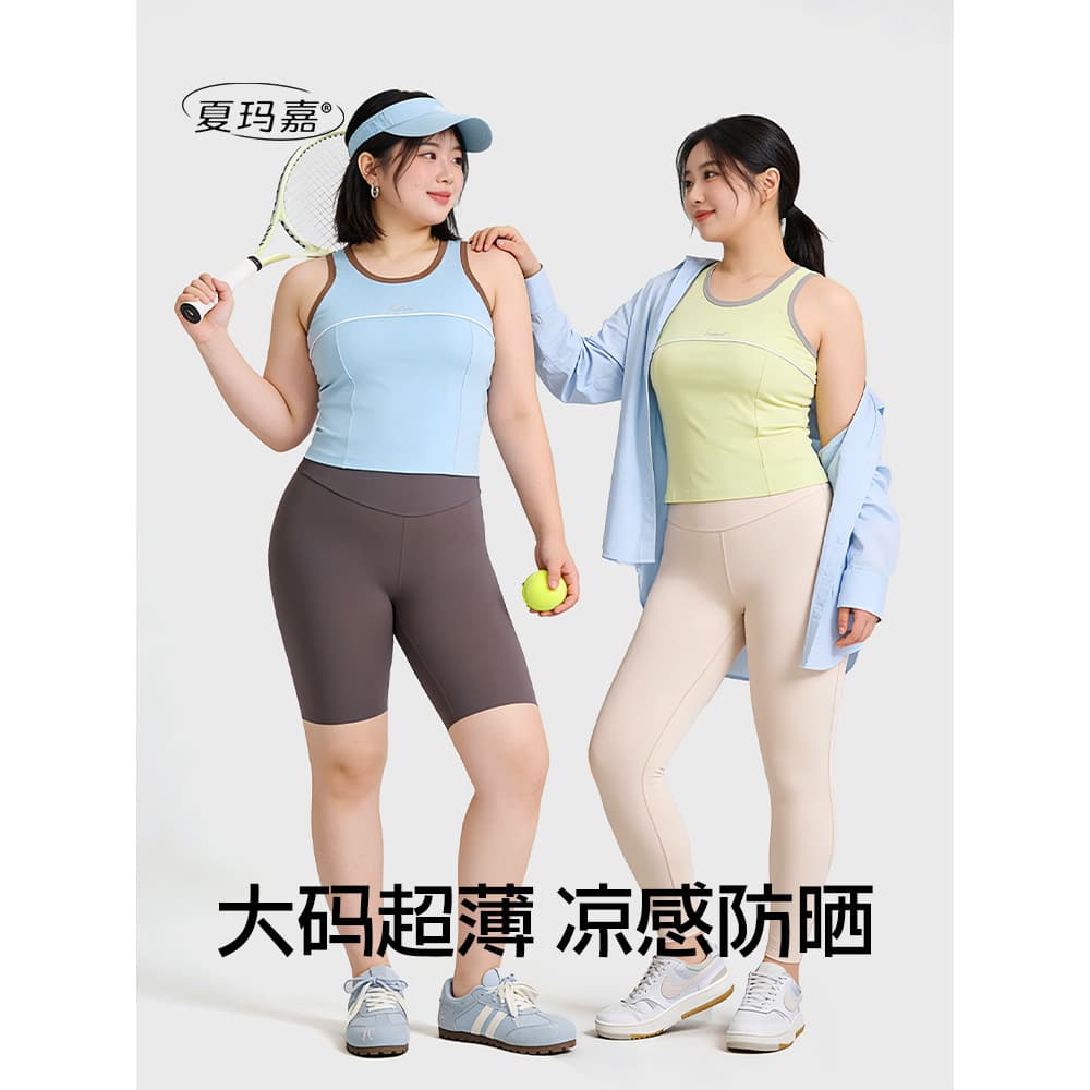 Tamanho grande Ultra-fino tubarão calças femininas gordura mm100kg cintura alta Hip-Lifting protetor solar sensação lega