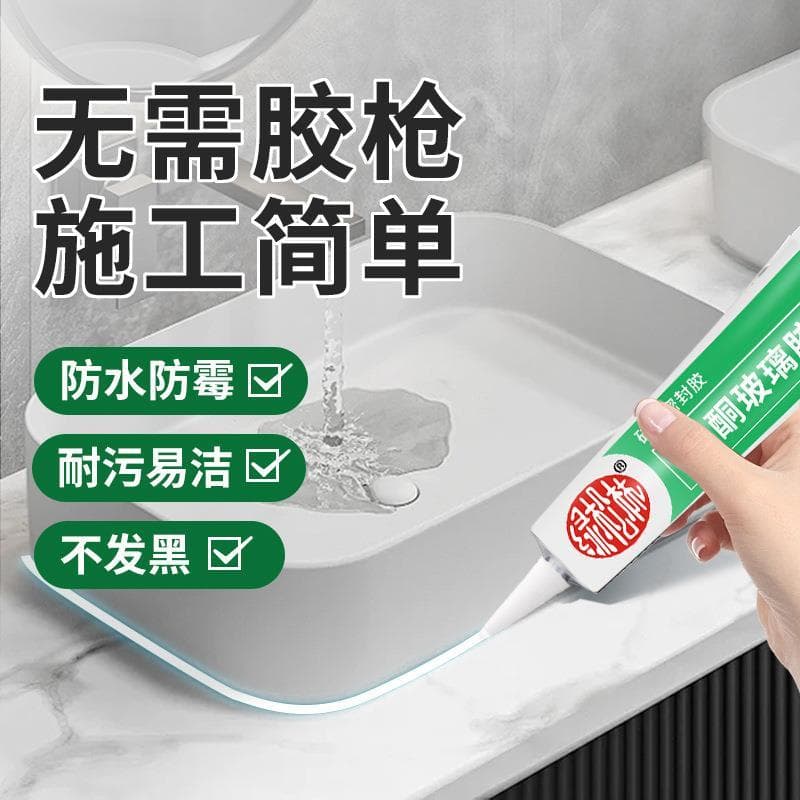 Cola forte sem unhas, cola líquida para vidro de unhas, à prova d'água, à prova de mofo, sem perfuração