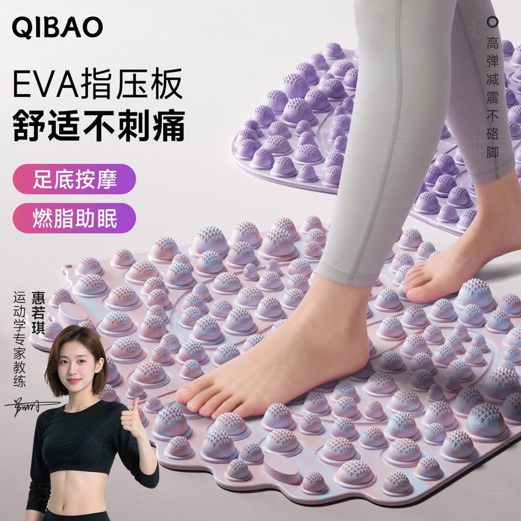 Medicina chinesa tradicional Shiatsu placa Super Jogging dedicado pé massagem almofada queima de gordura Sleep Aid Yoga