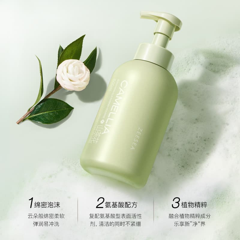 Zeesea zeesa camélia limpador calmante feminino aminoácido limpador Facial hidratante Mousse genuíno óleo calmante Con