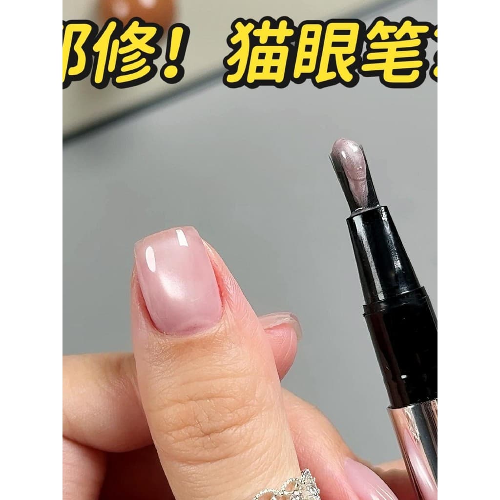 Tecnologia Manicure Preta?Caneta de Gel para esmalte de olho de gato sete em um, caneta de Manicure, armadura de unhas,