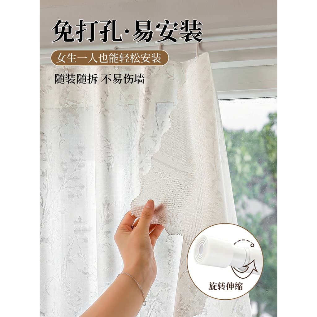 Cortinas de gaze translúcidas pessoas imperviosas hastes de instalação sem perfuração um conjunto de cortinas de tela de