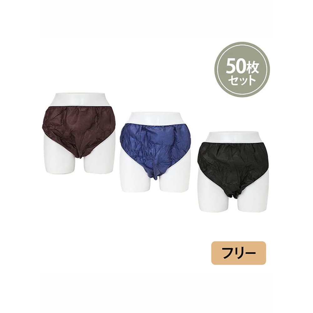 Roupa interior descartável de viagem salão de beleza maternidade pós-parto confinamento tecido não tecido masculino femi