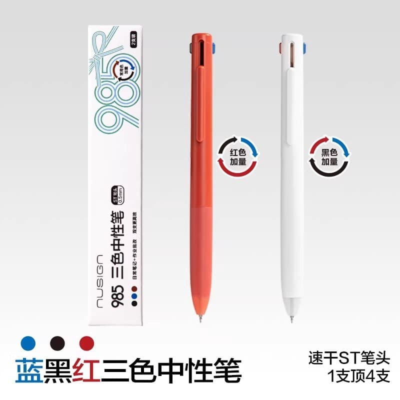 Caneta gel retrátil multicolorida Deli para estudantes fazerem anotações e exercícios, multifuncional e de secagem rápid