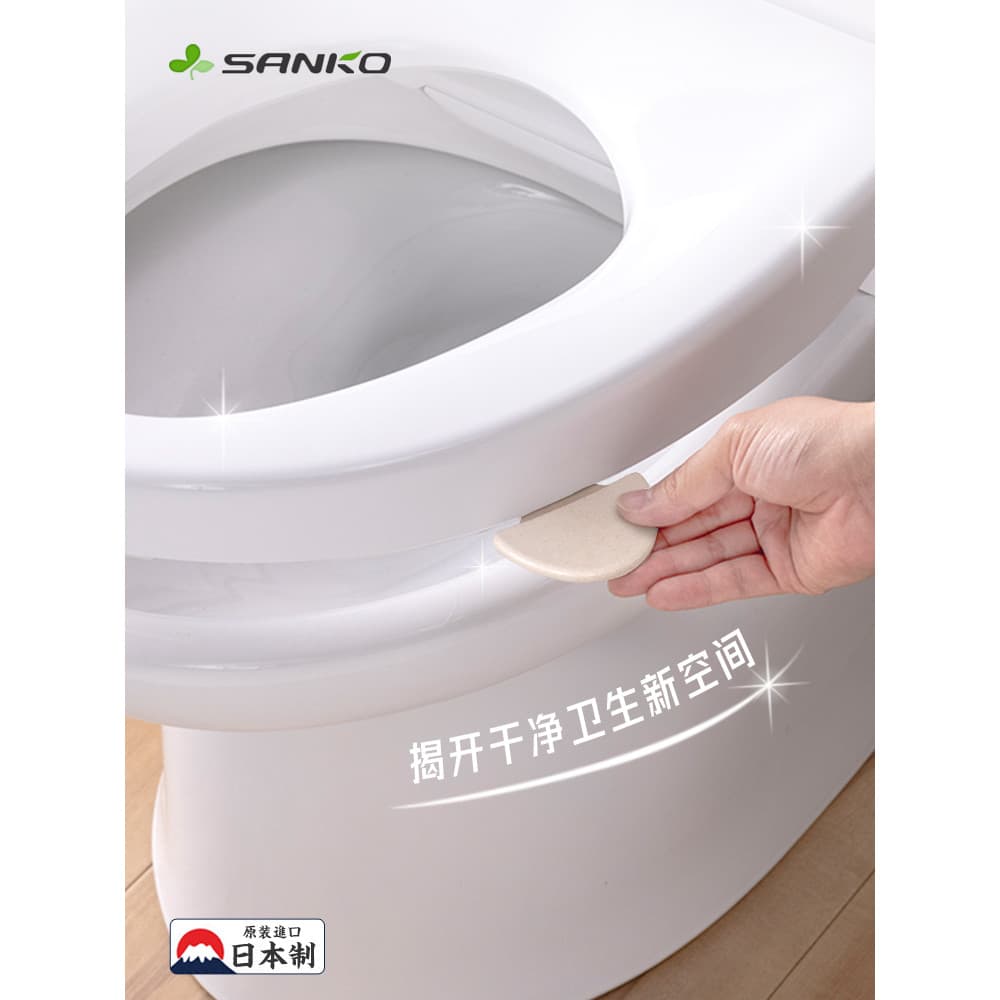 Japão japão SANKO levantador de tampa de vaso sanitário, levantador de assento de vaso sanitário, adesivo, ferramenta út