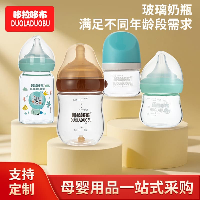 Produtos Maternos e Infantis Dora Dobo: mamadeiras de vidro para recém-nascidos de 0 a 6 meses, mamadeiras anti-cólicas
