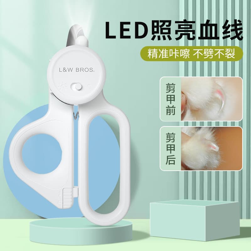 Cortador de unhas para gatos, cortador de unhas para animais de estimação, ferramenta útil, linha de sangue com luz, sup