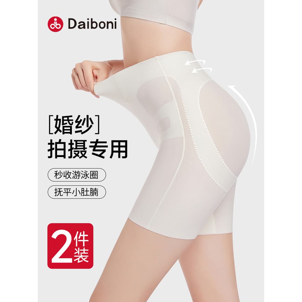 Calcinha de amarração de barriga para casamento, modeladora de cintura feminina, modelagem corporal, modelagem de quadri