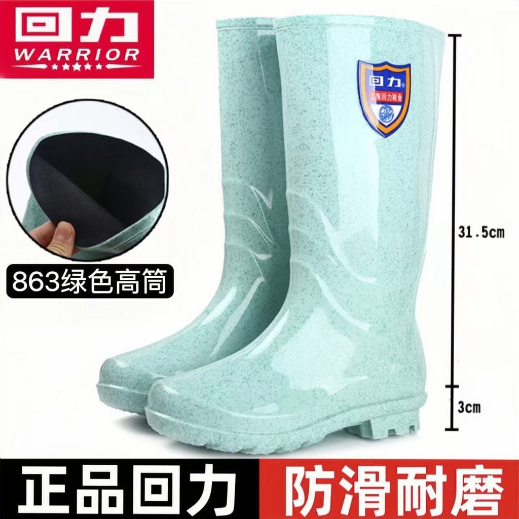 Botas de chuva femininas 863 de cano alto em PVC, botas de chuva de cano médio, botas de borracha antiderrapantes para s