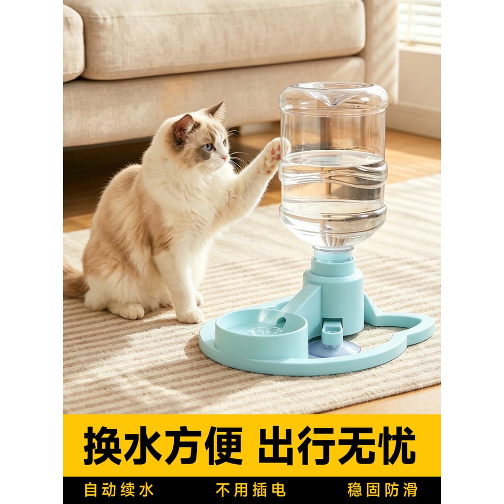 Dispensador de água para gatos, fonte potável automática para animais de estimação, tigela de água desconectada, não mol