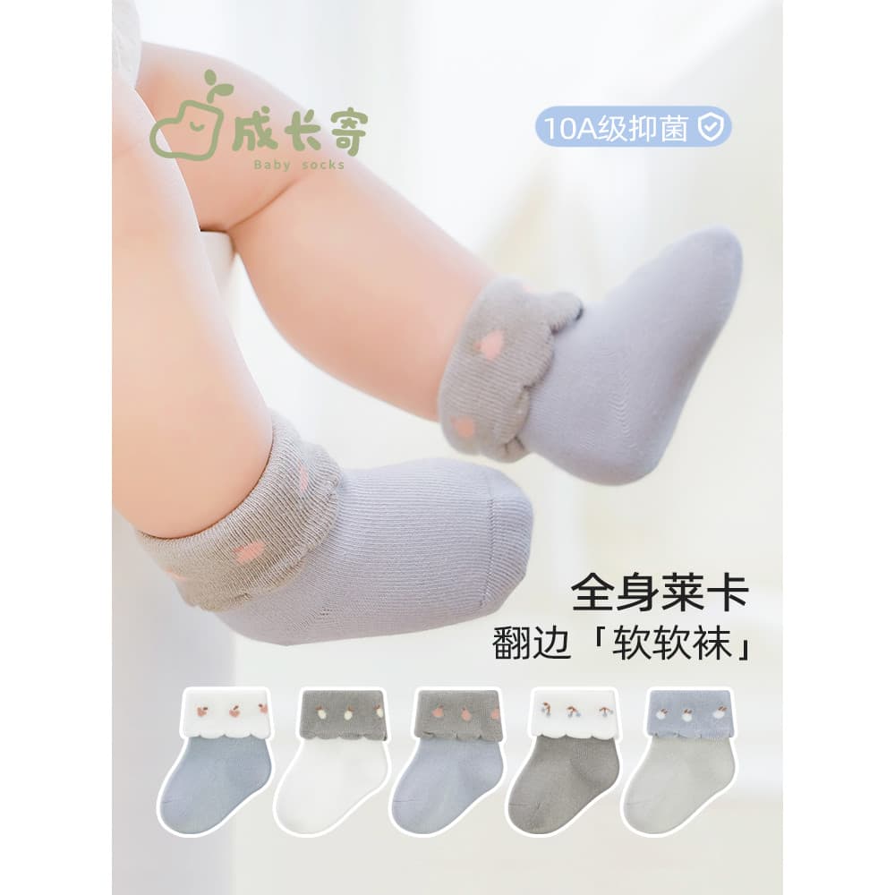 Bebê Mid-Tube meias primavera outono estilo fino recém-nascido 0 março desossado crianças boca solta sem pernas bebê mei