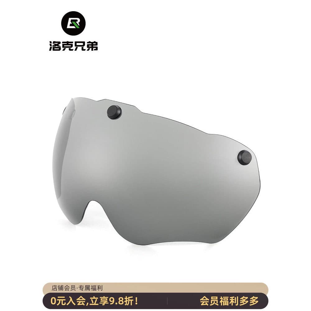 Rock Brothers Óculos de capacete de bicicleta que mudam de cor Mountain Road Bike Ciclismo Capacete Lente à prova de ven