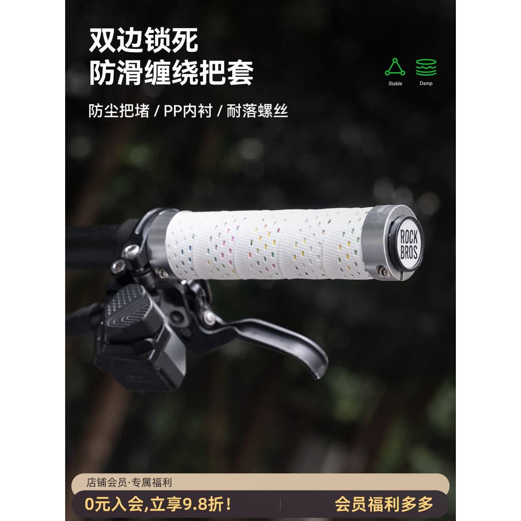 Rock irmãos capa de guiador de bicicleta Mountain Bike guiador antiderrapante bloqueio equitação guiador capa enrolament