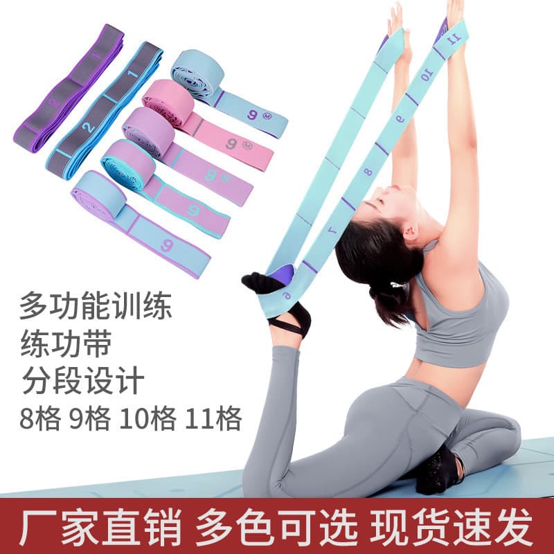 2024 faixa elástica de Fitness, faixa de resistência para adultos e crianças, faixa elástica de dança de nove grades, fa