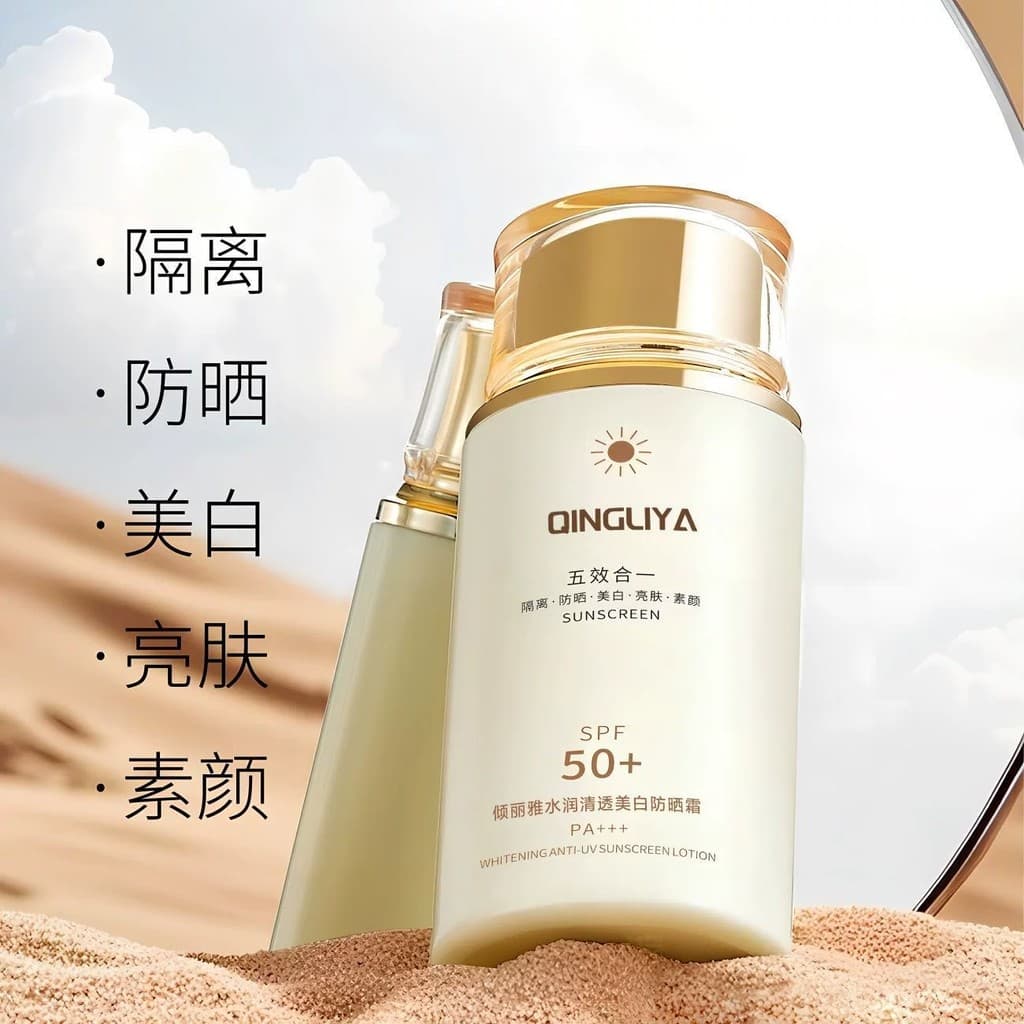 Isolamento + Protetor Solar + Clareador + Iluminador + Creme Protetor Solar Cinco em Um No-Yan FPS50+PA+++Anti-Ultraviol